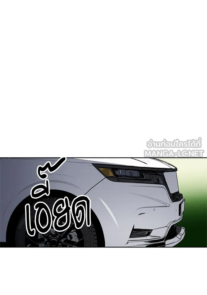 ดรูอิดแห่งสถานีโซล ตอนที่ 37 รูปที่ 108