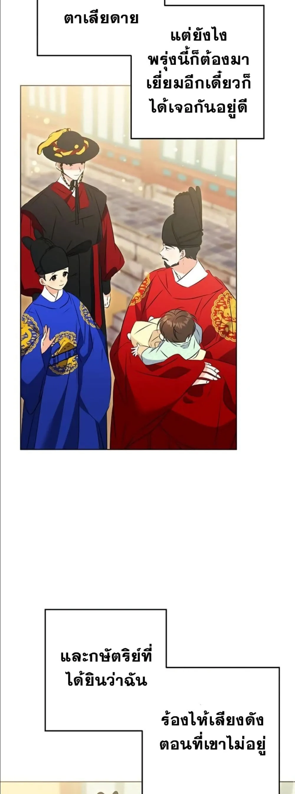 Manga-lc-com อ่านมังงะ อ่านการ์ตูน ออนไลน์ ฟรี The Princess’s Guide to a Perfect Life ตอนที่ 1 2 3 4 5 6 7 8 9 10 11 12 13 14 ฟรี ไม่มีโฆษณา Manga-lc - อ่าน มังงะ อ่าน การ์ตูน ออนไลน์ อ่านมังงะ ฟรี