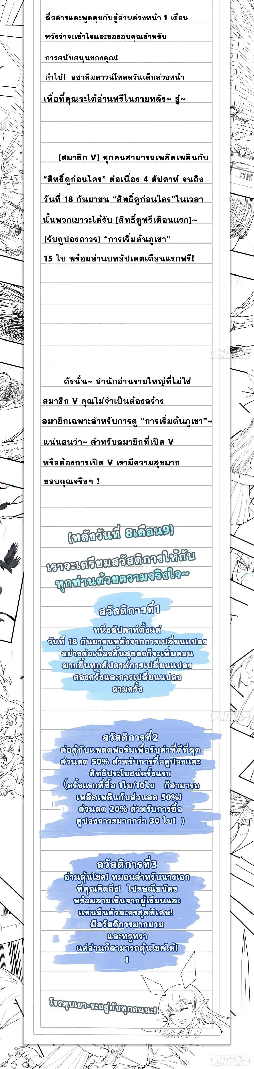 Manga-lc-com อ่านมังงะ อ่านการ์ตูน ออนไลน์ ฟรี It Starts With A Mountain ตอนที่ 1 2 3 4 5 6 7 8 9 10 11 12 13 14 ฟรี ไม่มีโฆษณา Manga-lc - อ่าน มังงะ อ่าน การ์ตูน ออนไลน์ อ่านมังงะ ฟรี