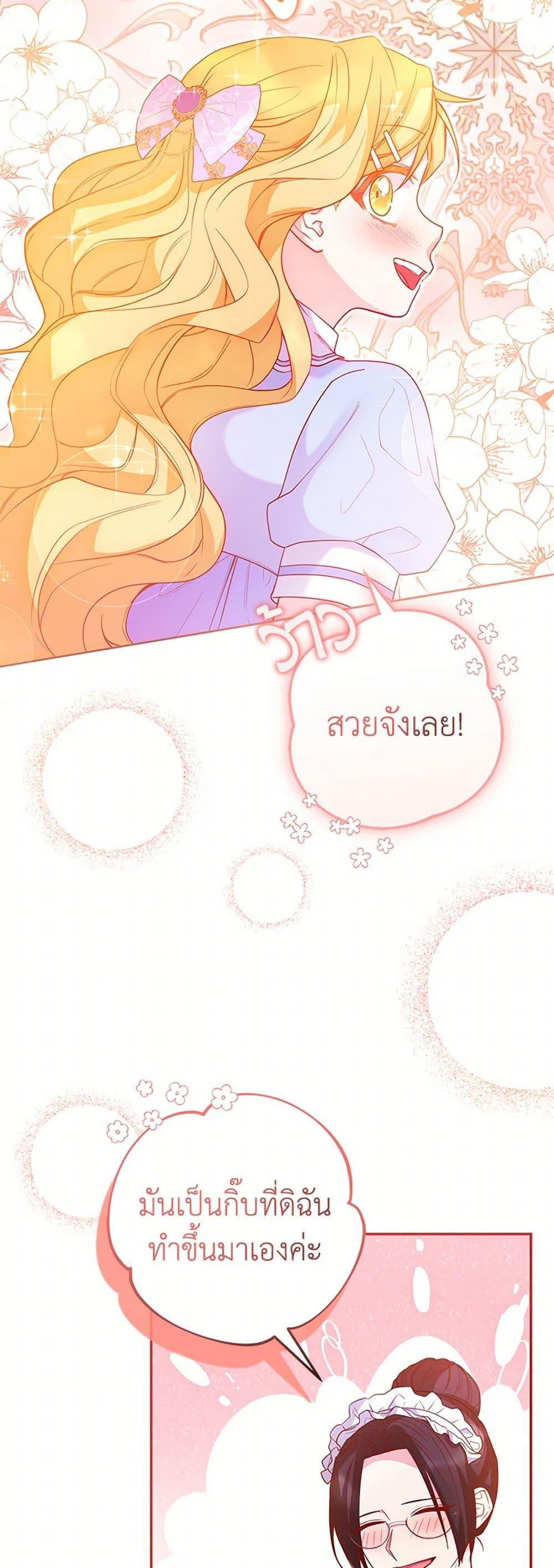 Manga-lc-com อ่านมังงะ อ่านการ์ตูน ออนไลน์ ฟรี Saved by Crazy Stepfather! ตอนที่ 1 2 3 4 5 6 7 8 9 10 11 12 13 14 ฟรี ไม่มีโฆษณา Manga-lc - อ่าน มังงะ อ่าน การ์ตูน ออนไลน์ อ่านมังงะ ฟรี