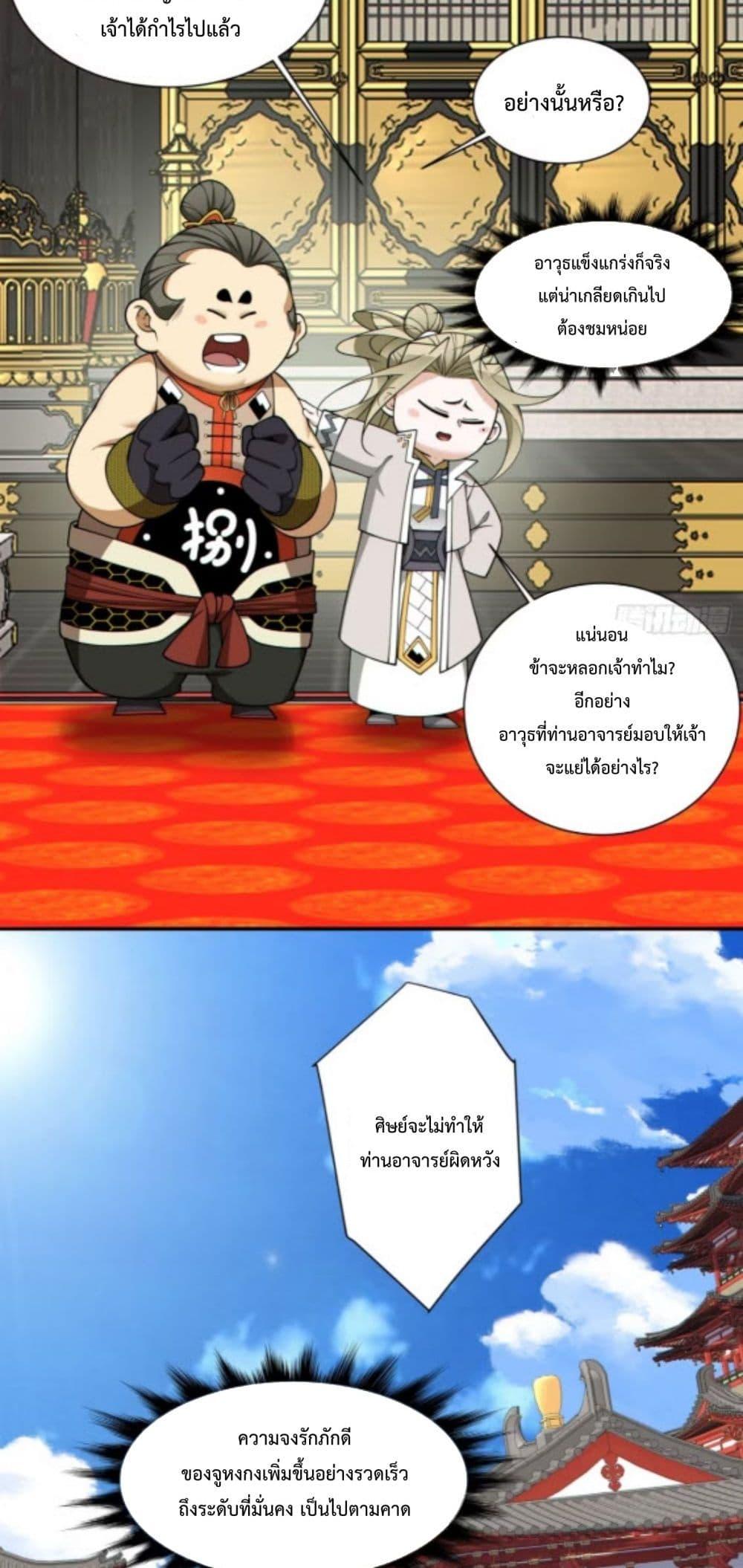 Manga-lc-com อ่านมังงะ อ่านการ์ตูน ออนไลน์ ฟรี MyDisciplesAr ตอนที่ 1 2 3 4 5 6 7 8 9 10 11 12 13 14 ฟรี ไม่มีโฆษณา Manga-lc - อ่าน มังงะ อ่าน การ์ตูน ออนไลน์ อ่านมังงะ ฟรี