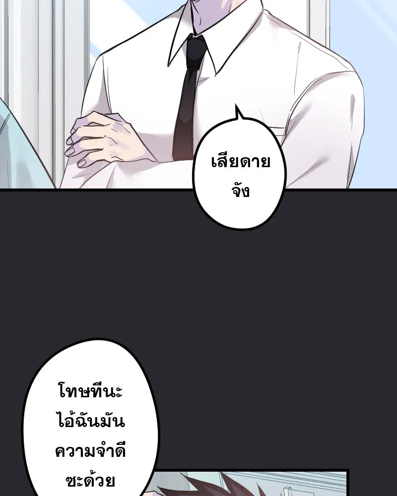 Promise of Death ตอนที่ ep4  ยังไม่เชื่อใจกันอีกเหรอ รูปที่ 56