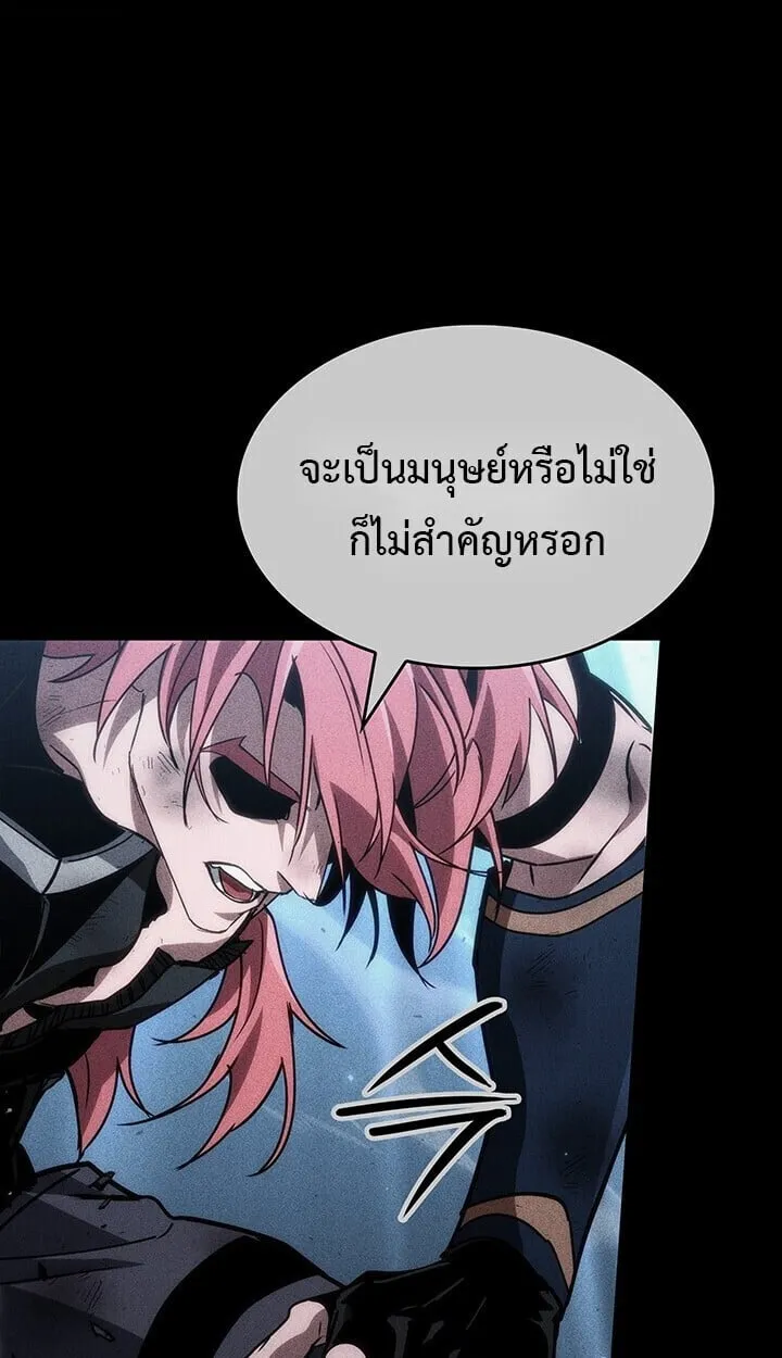 Crimson Reset ช_ว_ตคร_งท_สองของราช_นร_ตต_กาล หล_งจากหลบหน_มาคร_งป_ แวมไพร_ย_จ_นก_ถ_กส_งหารในท_ส_ด ตอนที่ ตอนที่ 23 รูปที่ 122