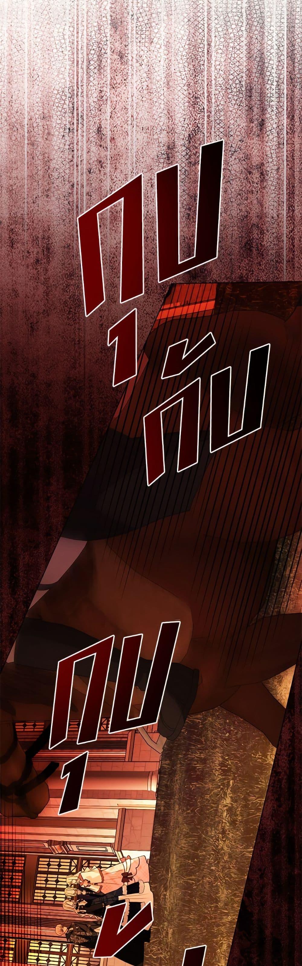 Manga-lc-com อ่านมังงะ อ่านการ์ตูน ออนไลน์ ฟรี My Father, the Possessive Demi-God ตอนที่ 1 2 3 4 5 6 7 8 9 10 11 12 13 14 ฟรี ไม่มีโฆษณา Manga-lc - อ่าน มังงะ อ่าน การ์ตูน ออนไลน์ อ่านมังงะ ฟรี