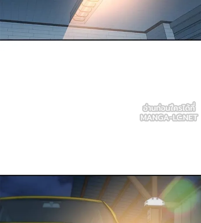 เรียกฉันว่าพระเจ้า ตอนที่ 48 รูปที่ 74