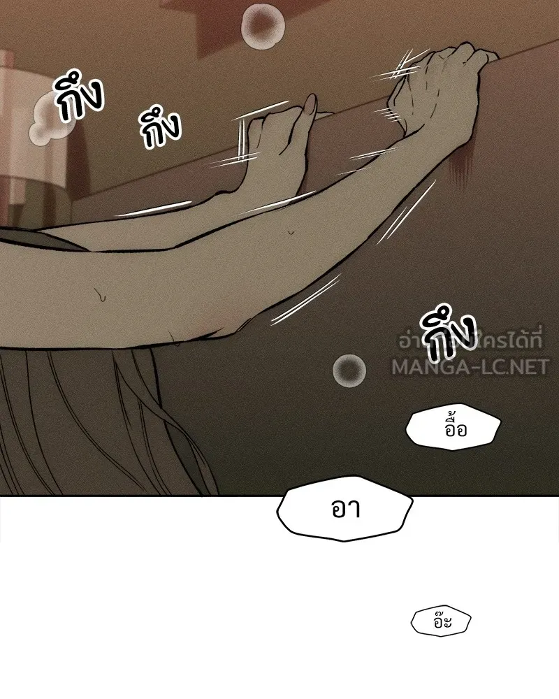 บุปผารุ่มราคะ ตอนที่ 50 รูปที่ 114