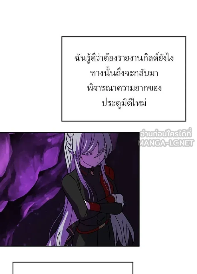 เป้าหมายครั้งที่ 2 ตอนที่ 58 รูปที่ 64