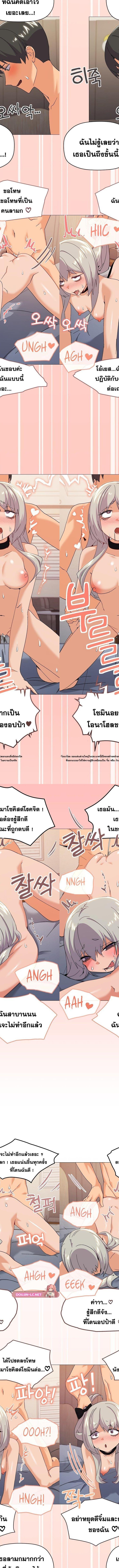 What’s wrong with this family ตอนที่ 23 11