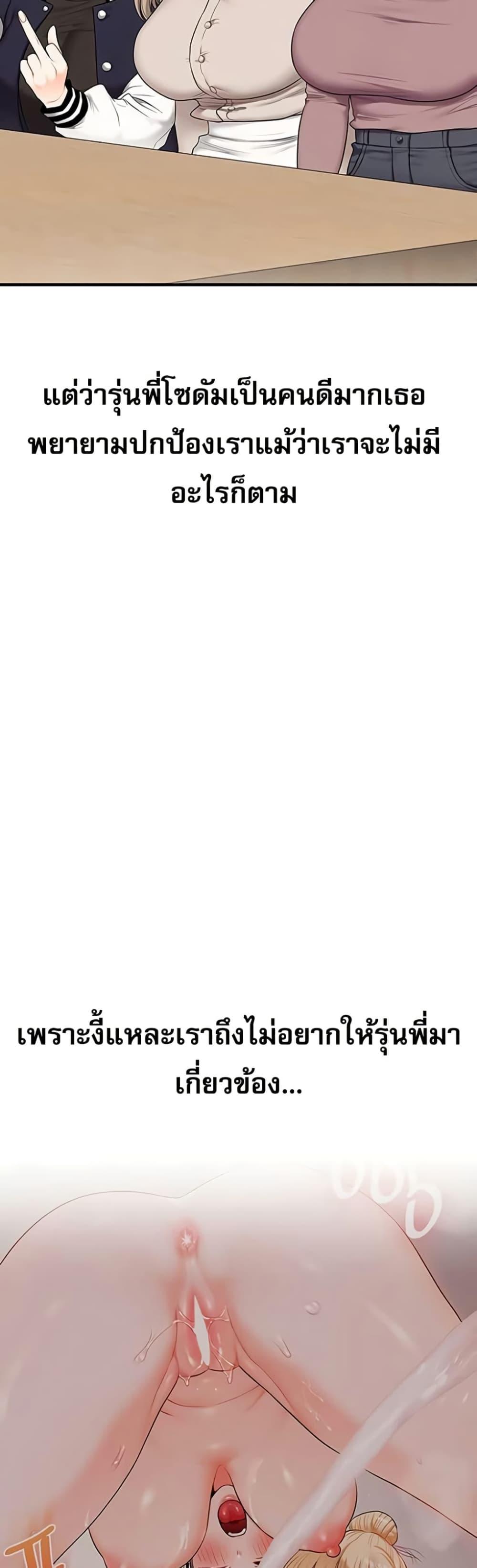 Doujin-Lc- อ่าน โดจิน มังฮวา เกาหลี ญี่ปุ่น จีน แปลไทย Relationship Reversal ตอนที่ 1 2 3 4 5 6 7 8 9 10 11 12 13 14 ฟรี ไม่มีโฆษณา อ่าน โดจิน Manhwa เกาหลี ญี่ปุ่น จีน เรามีครบ คัดมาให้เน้นๆ โดจิน 18+ รับประกันความฟินโดย  Doujin Lc