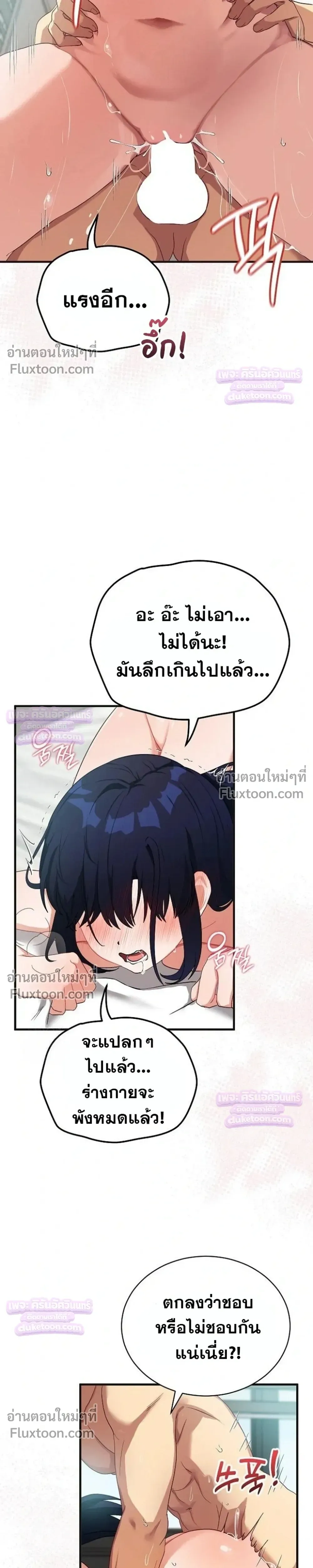 Doujin-Lc- อ่าน โดจิน มังฮวา เกาหลี ญี่ปุ่น จีน แปลไทย Saving My Magical Girl สาวน้อยเวทมนตร์ชอบโชว์ ตอนที่ 1 2 3 4 5 6 7 8 9 10 11 12 13 14 ฟรี ไม่มีโฆษณา อ่าน โดจิน Manhwa เกาหลี ญี่ปุ่น จีน เรามีครบ คัดมาให้เน้นๆ โดจิน 18+ รับประกันความฟินโดย  Doujin Lc