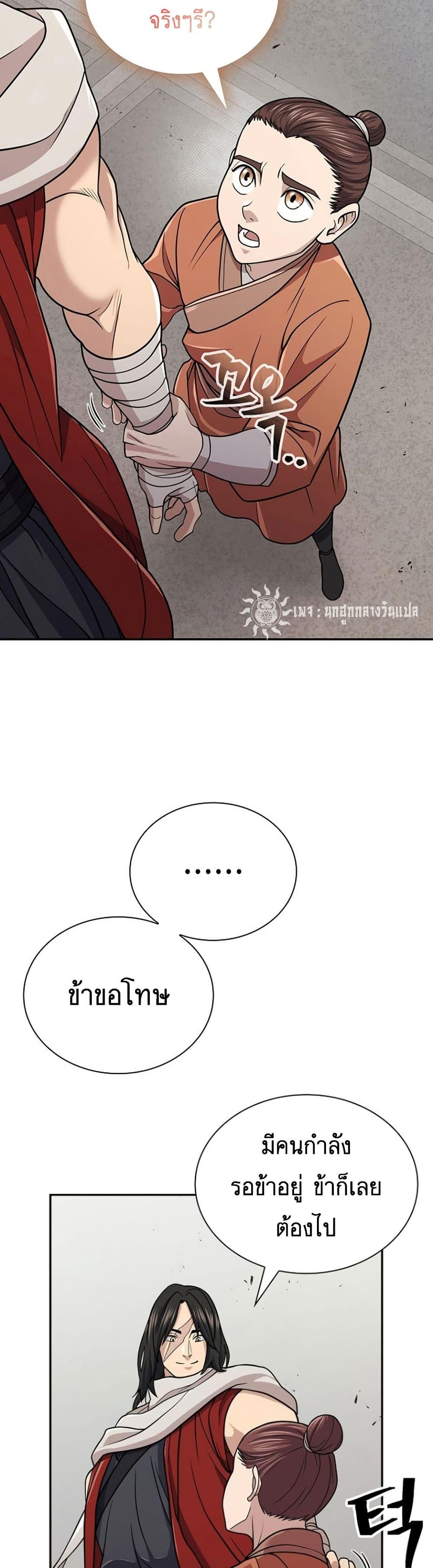 Manga-lc-com อ่านมังงะ อ่านการ์ตูน ออนไลน์ ฟรี Sword Demon Island ตอนที่ 1 2 3 4 5 6 7 8 9 10 11 12 13 14 ฟรี ไม่มีโฆษณา Manga-lc - อ่าน มังงะ อ่าน การ์ตูน ออนไลน์ อ่านมังงะ ฟรี