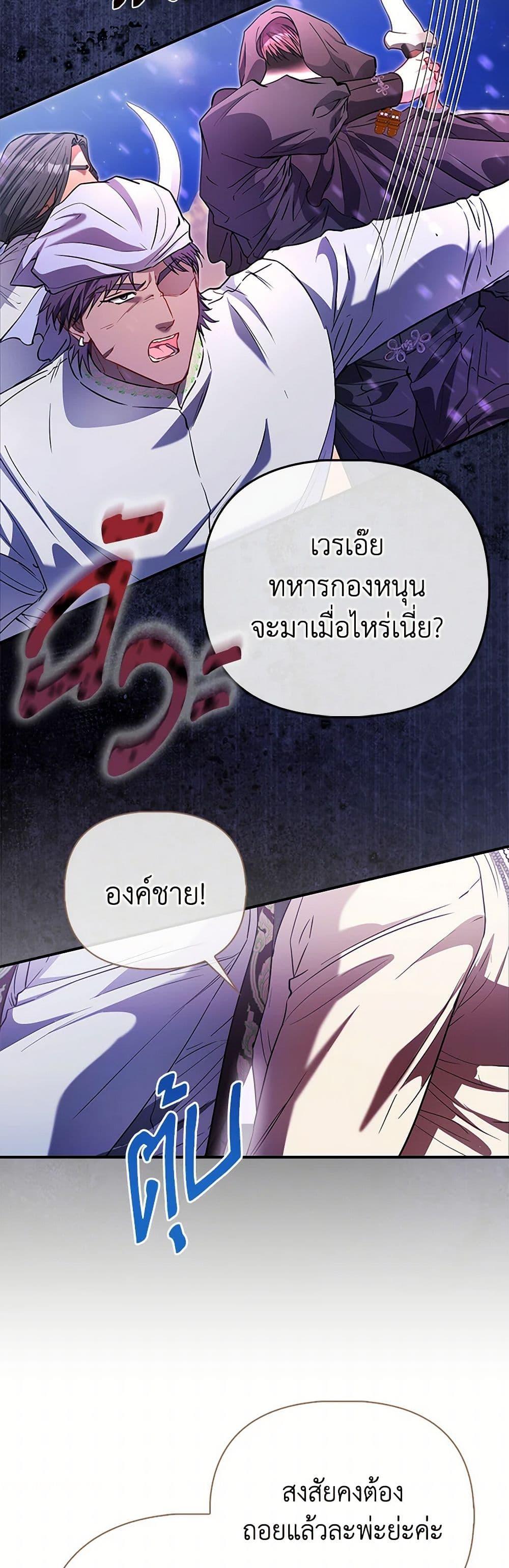 Manga-lc-com อ่านมังงะ อ่านการ์ตูน ออนไลน์ ฟรี I’m the Princess of All ตอนที่ 1 2 3 4 5 6 7 8 9 10 11 12 13 14 ฟรี ไม่มีโฆษณา Manga-lc - อ่าน มังงะ อ่าน การ์ตูน ออนไลน์ อ่านมังงะ ฟรี