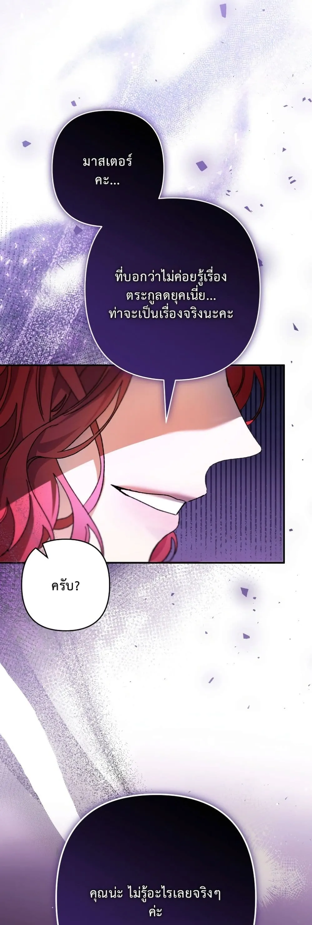 Manga-lc-com อ่านมังงะ อ่านการ์ตูน ออนไลน์ ฟรี I Faked a Pregnancy, but My Husband Returned ตอนที่ 1 2 3 4 5 6 7 8 9 10 11 12 13 14 ฟรี ไม่มีโฆษณา Manga-lc - อ่าน มังงะ อ่าน การ์ตูน ออนไลน์ อ่านมังงะ ฟรี