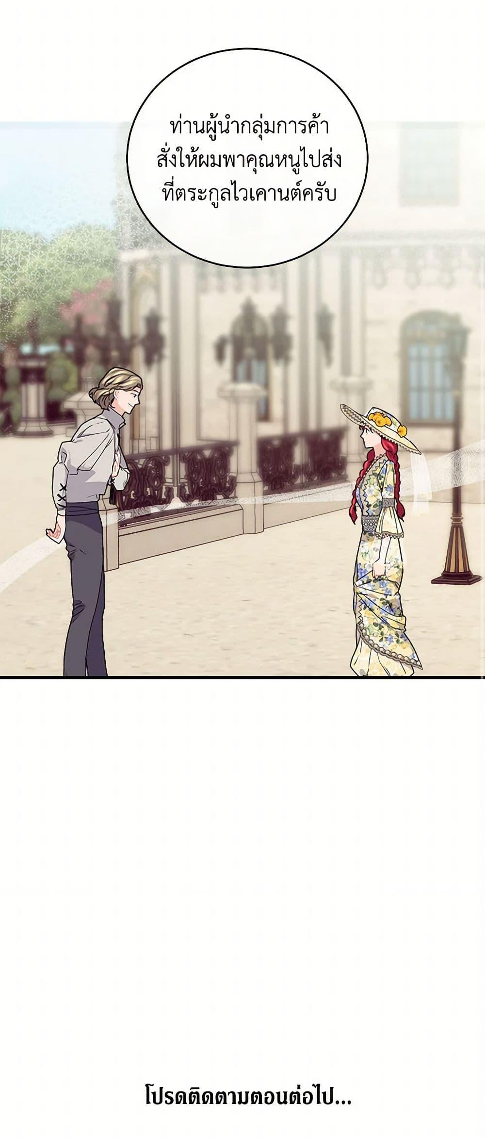 Manga-lc-com อ่านมังงะ อ่านการ์ตูน ออนไลน์ ฟรี The Elegant Sea of Savagery ตอนที่ 1 2 3 4 5 6 7 8 9 10 11 12 13 14 ฟรี ไม่มีโฆษณา Manga-lc - อ่าน มังงะ อ่าน การ์ตูน ออนไลน์ อ่านมังงะ ฟรี