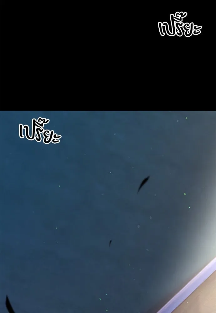 ชำแหละอะคาเดมีด้วยมีดแล่ปลา ตอนที่ 27 คราวนี้ก็ไม่ธรรมดา (2) รูปที่ 151