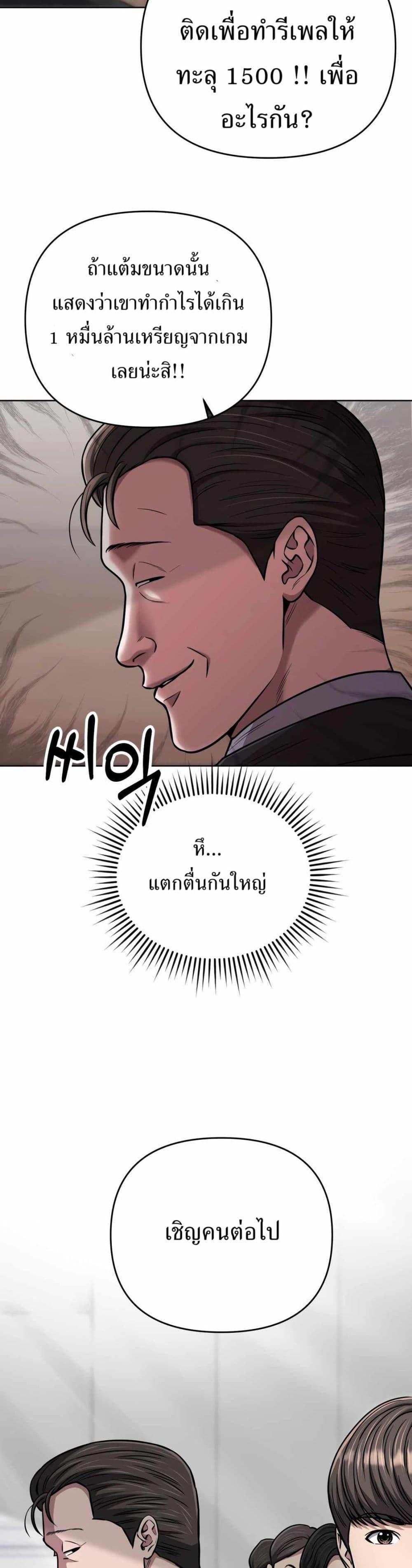 Manga-lc-com อ่านมังงะ อ่านการ์ตูน ออนไลน์ ฟรี New Employee Kim Chul-Soo ตอนที่ 1 2 3 4 5 6 7 8 9 10 11 12 13 14 ฟรี ไม่มีโฆษณา Manga-lc - อ่าน มังงะ อ่าน การ์ตูน ออนไลน์ อ่านมังงะ ฟรี