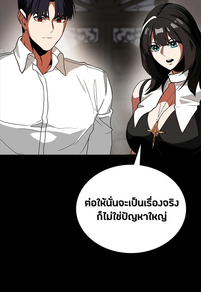 มือสังหารพันธุ์อมตะ ตอนที่ 68 รูปที่ 92