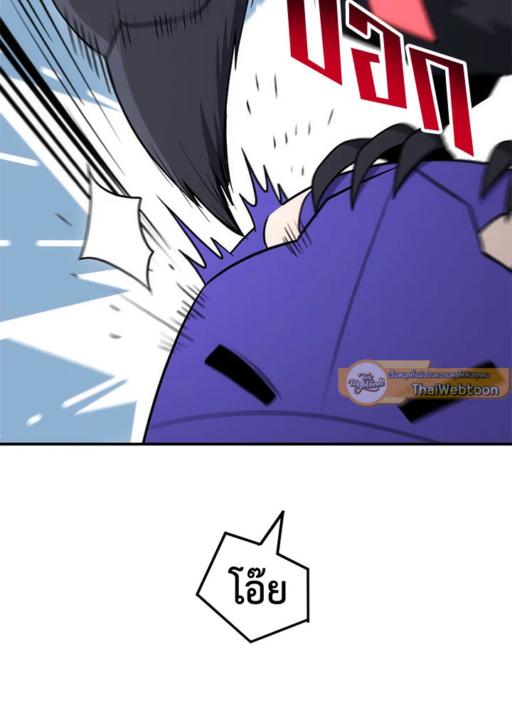 พลทหารโครงกระดูกผู้ม ตอนที่ 155 รูปที่ 97