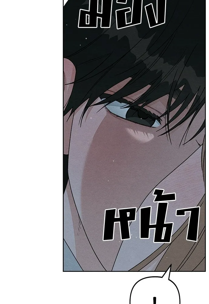 เป็นวัยรุ่นมันเหนื่อย ตอนที่ 104 รูปที่ 64