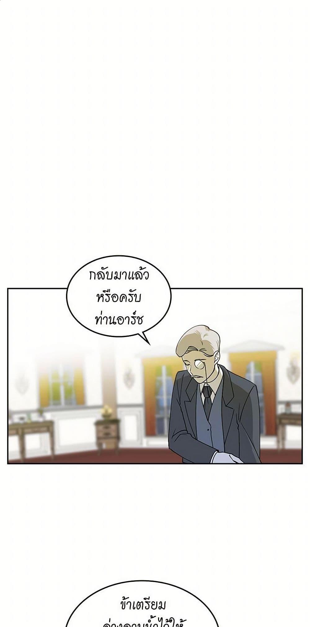 Manga-lc-com อ่านมังงะ อ่านการ์ตูน ออนไลน์ ฟรี The Antagonist’s Pet ตอนที่ 1 2 3 4 5 6 7 8 9 10 11 12 13 14 ฟรี ไม่มีโฆษณา Manga-lc - อ่าน มังงะ อ่าน การ์ตูน ออนไลน์ อ่านมังงะ ฟรี