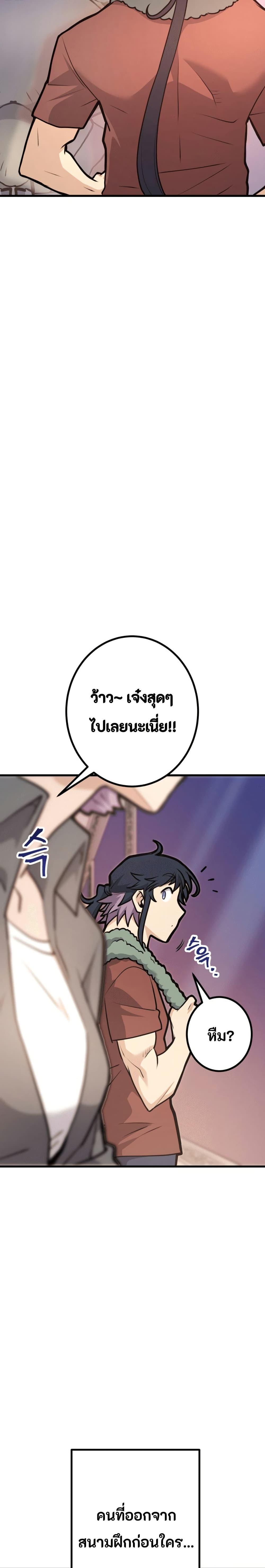 Manga-lc-com อ่านมังงะ อ่านการ์ตูน ออนไลน์ ฟรี Gigantic Rider in 1RM ตอนที่ 1 2 3 4 5 6 7 8 9 10 11 12 13 14 ฟรี ไม่มีโฆษณา Manga-lc - อ่าน มังงะ อ่าน การ์ตูน ออนไลน์ อ่านมังงะ ฟรี