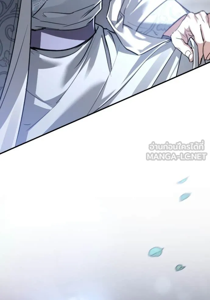 ยามหมาป่าทมิฬ ตอนที่ 56 รูปที่ 3