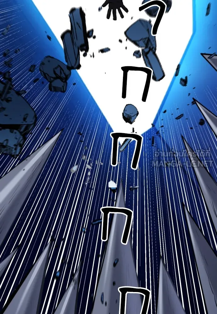 ดรูอิดแห่งสถานีโซล ตอนที่ 166 รูปที่ 69