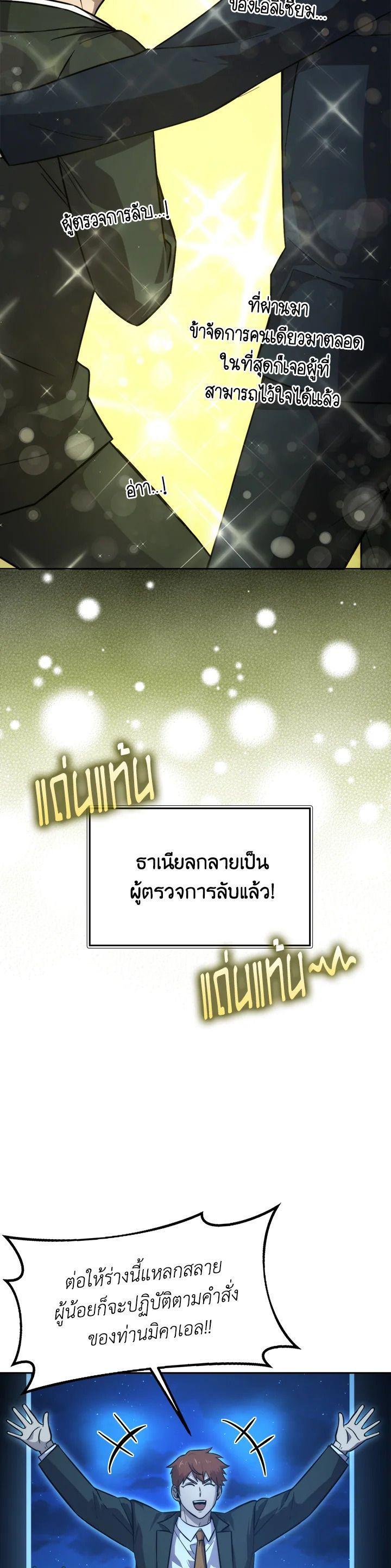Manga-lc-com อ่านมังงะ อ่านการ์ตูน ออนไลน์ ฟรี The Demon King Levels Up ตอนที่ 1 2 3 4 5 6 7 8 9 10 11 12 13 14 ฟรี ไม่มีโฆษณา Manga-lc - อ่าน มังงะ อ่าน การ์ตูน ออนไลน์ อ่านมังงะ ฟรี