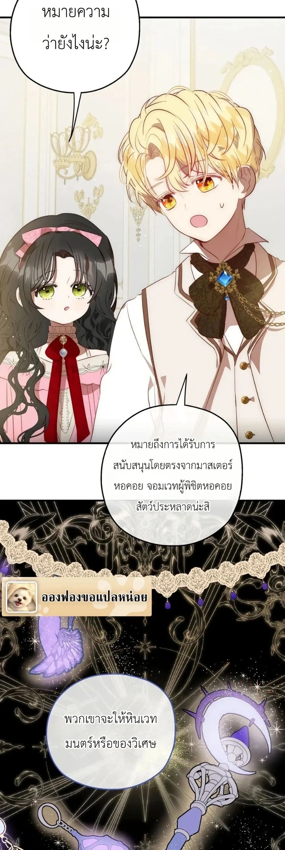 Manga-lc-com อ่านมังงะ อ่านการ์ตูน ออนไลน์ ฟรี How to Survive as the Daughter of the Emperor Who Killed Me ตอนที่ 1 2 3 4 5 6 7 8 9 10 11 12 13 14 ฟรี ไม่มีโฆษณา Manga-lc - อ่าน มังงะ อ่าน การ์ตูน ออนไลน์ อ่านมังงะ ฟรี