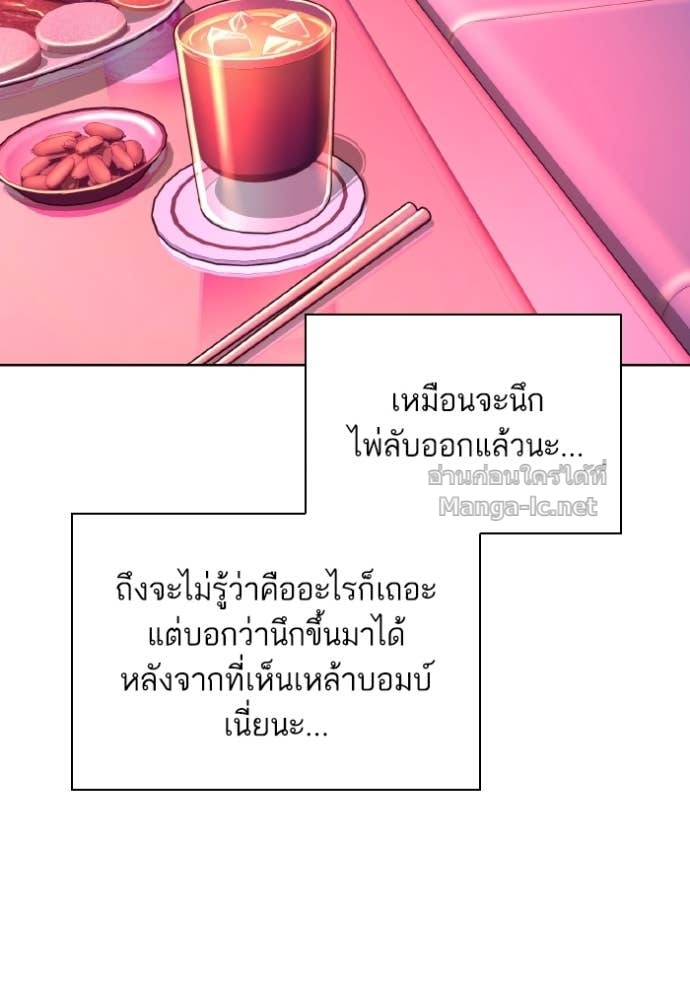 Doujin-Lc- อ่าน โดจิน มังฮวา เกาหลี ญี่ปุ่น จีน แปลไทย Reborn Rich ตอนที่ 1 2 3 4 5 6 7 8 9 10 11 12 13 14 ฟรี ไม่มีโฆษณา อ่าน โดจิน Manhwa เกาหลี ญี่ปุ่น จีน เรามีครบ คัดมาให้เน้นๆ โดจิน 18+ รับประกันความฟินโดย Doujin Lc