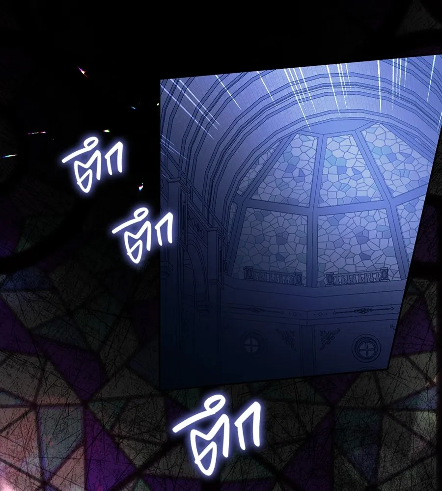 ทางหลุดพ้นของนักบุญลวง ตอนที่ 18 รูปที่ 134