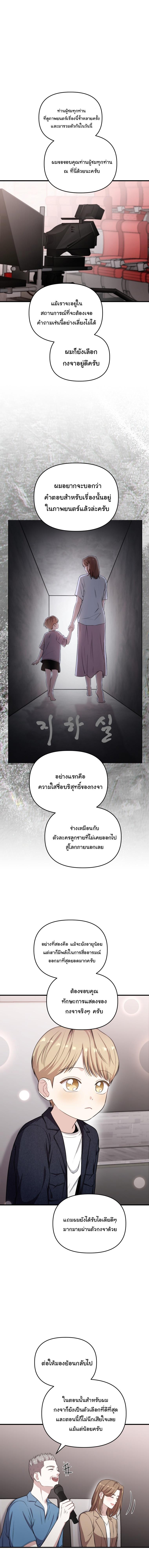 Manga-lc-com อ่านมังงะ อ่านการ์ตูน ออนไลน์ ฟรี Face Genius  0-Year-Old Top Star ตอนที่ 1 2 3 4 5 6 7 8 9 10 11 12 13 14 ฟรี ไม่มีโฆษณา Manga-lc - อ่าน มังงะ อ่าน การ์ตูน ออนไลน์ อ่านมังงะ ฟรี