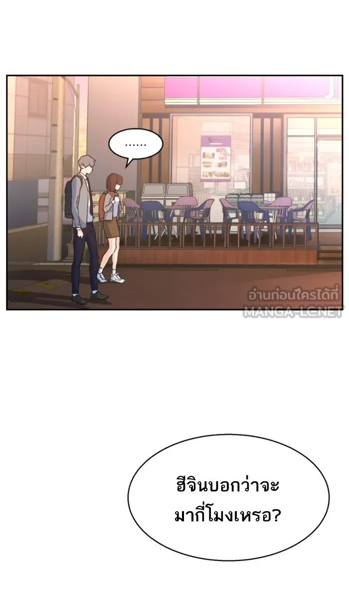 พี่ชายสายบอดี้การ์ด ตอนที่ 1 รูปที่ 120