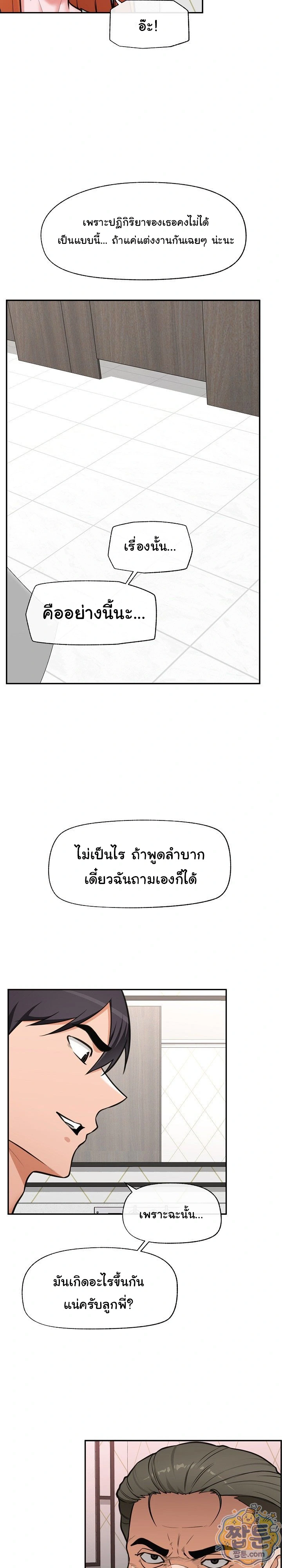 Doujin-Lc- อ่าน โดจิน มังฮวา เกาหลี ญี่ปุ่น จีน แปลไทย Hypnotist Security Guard พลิกชีวิตยามด้วยแอปสะกดเสียว ตอนที่ 1 2 3 4 5 6 7 8 9 10 11 12 13 14 ฟรี ไม่มีโฆษณา อ่าน โดจิน Manhwa เกาหลี ญี่ปุ่น จีน เรามีครบ คัดมาให้เน้นๆ โดจิน 18+ รับประกันความฟินโดย  Doujin Lc