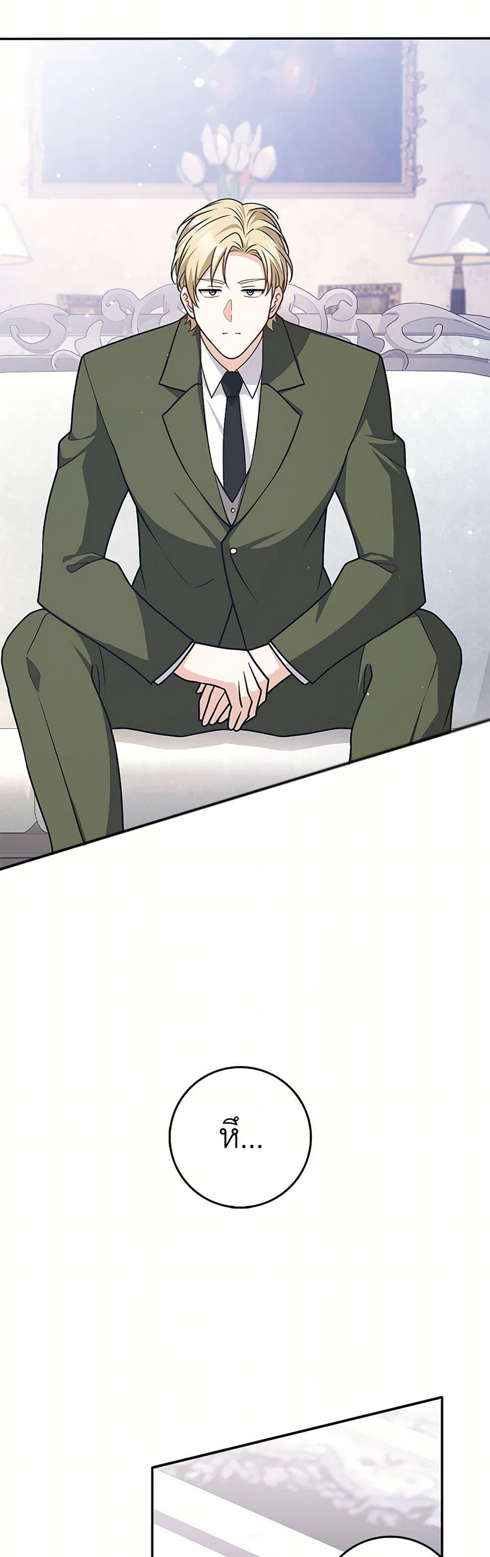 Manga-lc-com อ่านมังงะ อ่านการ์ตูน ออนไลน์ ฟรี Friends Shouldn’t Act This Way ตอนที่ 1 2 3 4 5 6 7 8 9 10 11 12 13 14 ฟรี ไม่มีโฆษณา Manga-lc - อ่าน มังงะ อ่าน การ์ตูน ออนไลน์ อ่านมังงะ ฟรี