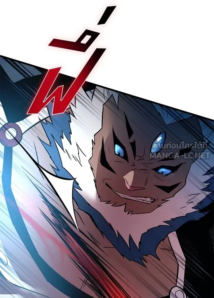 Villain to kill ตอนที่ 165 รูปที่ 37