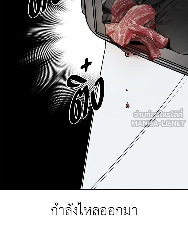 สี่สาวชาวกี ตอนที่ 3 การประชุมครอบครัว รูปที่ 138