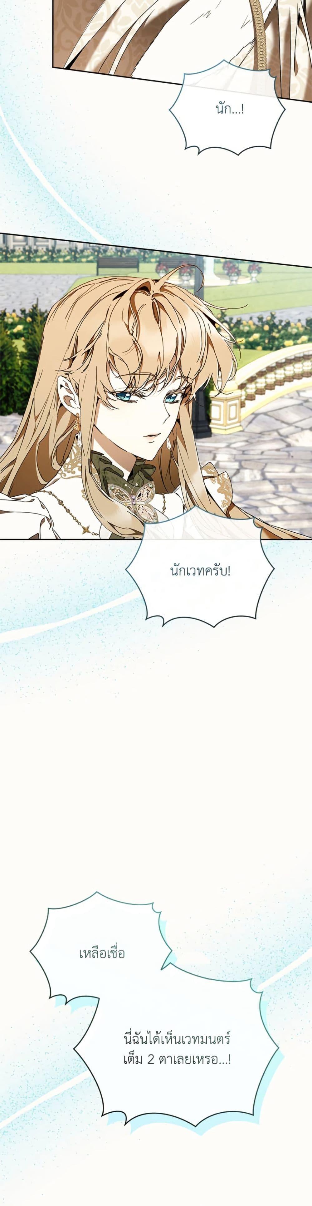 Manga-lc-com อ่านมังงะ อ่านการ์ตูน ออนไลน์ ฟรี I’m the Villainous Male Lead’s Terminally-Ill Aunt ตอนที่ 1 2 3 4 5 6 7 8 9 10 11 12 13 14 ฟรี ไม่มีโฆษณา Manga-lc - อ่าน มังงะ อ่าน การ์ตูน ออนไลน์ อ่านมังงะ ฟรี