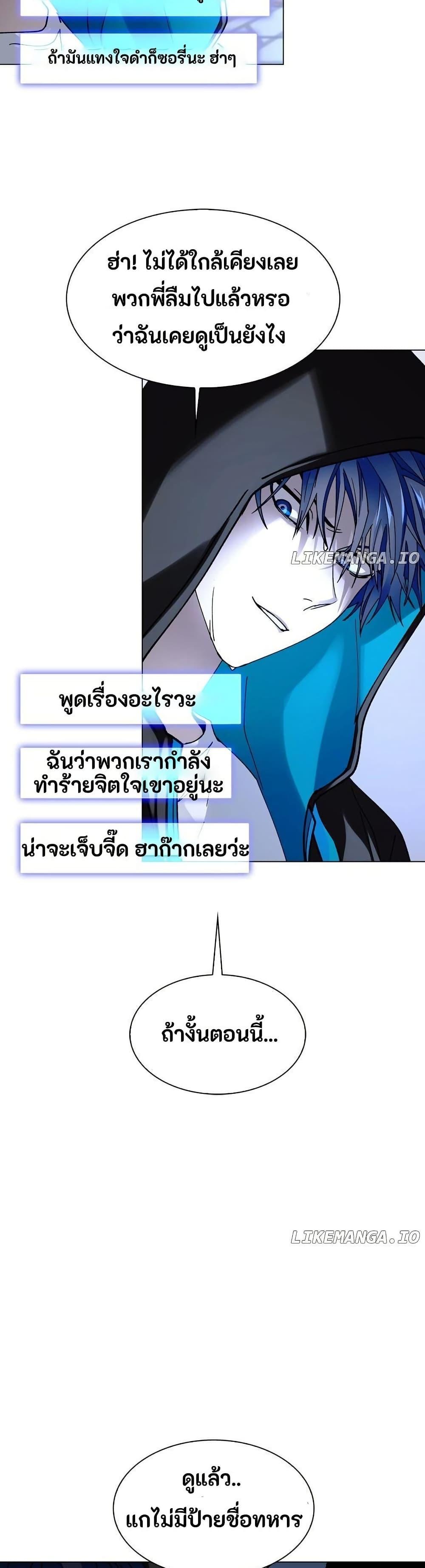 Manga-lc-com อ่านมังงะ อ่านการ์ตูน ออนไลน์ ฟรี The End of the World is Just a Game to Me ตอนที่ 1 2 3 4 5 6 7 8 9 10 11 12 13 14 ฟรี ไม่มีโฆษณา Manga-lc - อ่าน มังงะ อ่าน การ์ตูน ออนไลน์ อ่านมังงะ ฟรี