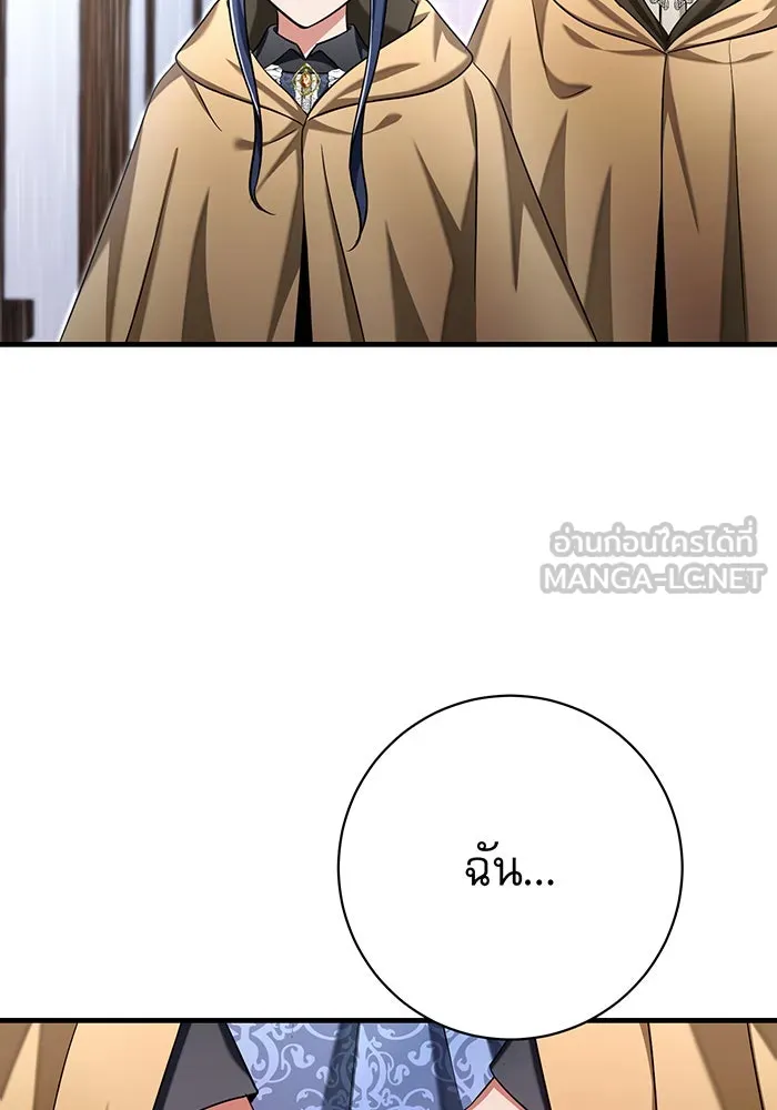 นางร้ายที่ไหนจะมีคุณธรรม ตอนที่ 134 รูปที่ 36
