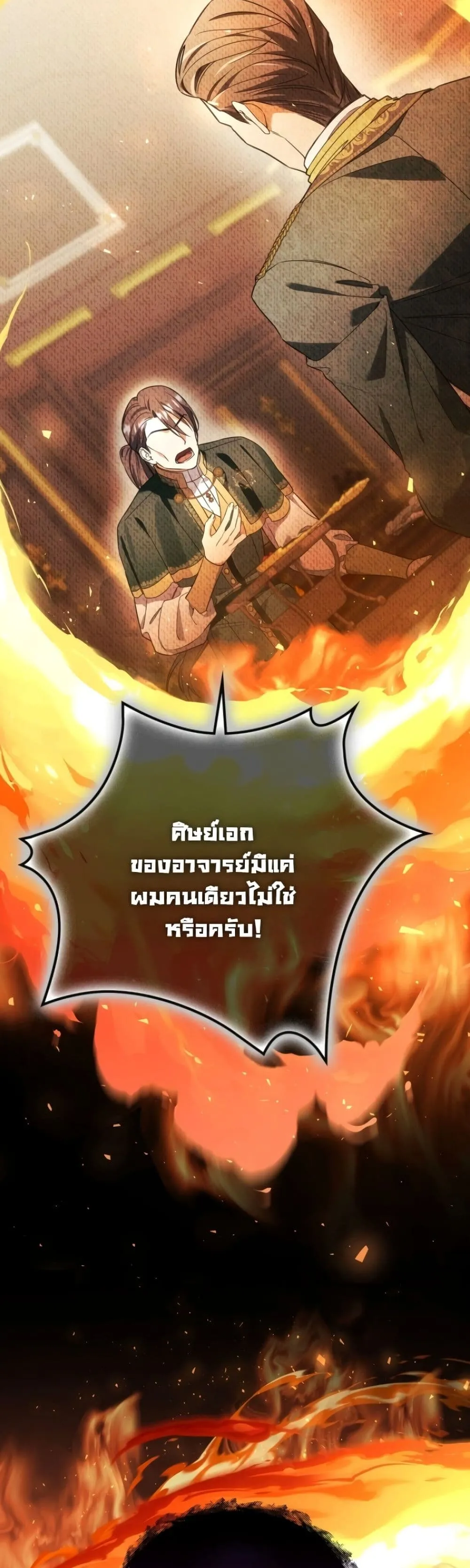 Manga-lc-com อ่านมังงะ อ่านการ์ตูน ออนไลน์ ฟรี Time Healer Ceres ตอนที่ 1 2 3 4 5 6 7 8 9 10 11 12 13 14 ฟรี ไม่มีโฆษณา Manga-lc - อ่าน มังงะ อ่าน การ์ตูน ออนไลน์ อ่านมังงะ ฟรี