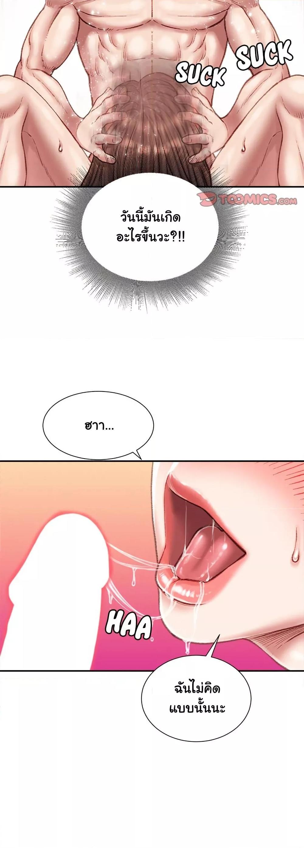 Doujin-Lc- อ่าน โดจิน มังฮวา เกาหลี ญี่ปุ่น จีน แปลไทย Distractions ตอนที่ 1 2 3 4 5 6 7 8 9 10 11 12 13 14 ฟรี ไม่มีโฆษณา อ่าน โดจิน Manhwa เกาหลี ญี่ปุ่น จีน เรามีครบ คัดมาให้เน้นๆ โดจิน 18+ รับประกันความฟินโดย  Doujin Lc