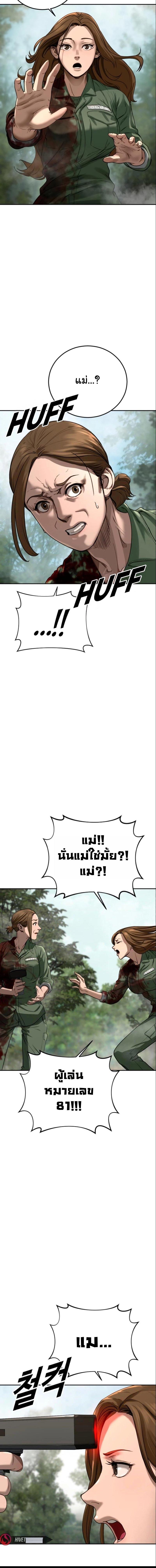 Manga-lc-com อ่านมังงะ อ่านการ์ตูน ออนไลน์ ฟรี Forced Conscription ตอนที่ 1 2 3 4 5 6 7 8 9 10 11 12 13 14 ฟรี ไม่มีโฆษณา Manga-lc - อ่าน มังงะ อ่าน การ์ตูน ออนไลน์ อ่านมังงะ ฟรี