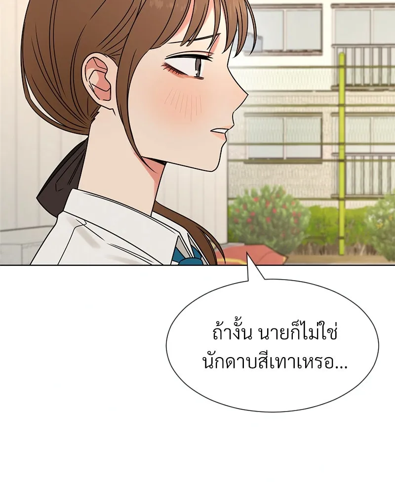 Level One Dreamersbrผู้ชนะรักนี้ต้องเป็น ตอนที่ 12 รูปที่ 59