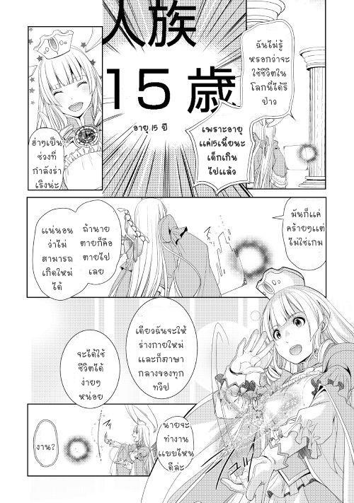 Manga-lc-com อ่านมังงะ อ่านการ์ตูน ออนไลน์ ฟรี Izure Saikyou no Renkinjutsushi ตอนที่ 1 2 3 4 5 6 7 8 9 10 11 12 13 14 ฟรี ไม่มีโฆษณา Manga-lc - อ่าน มังงะ อ่าน การ์ตูน ออนไลน์ อ่านมังงะ ฟรี