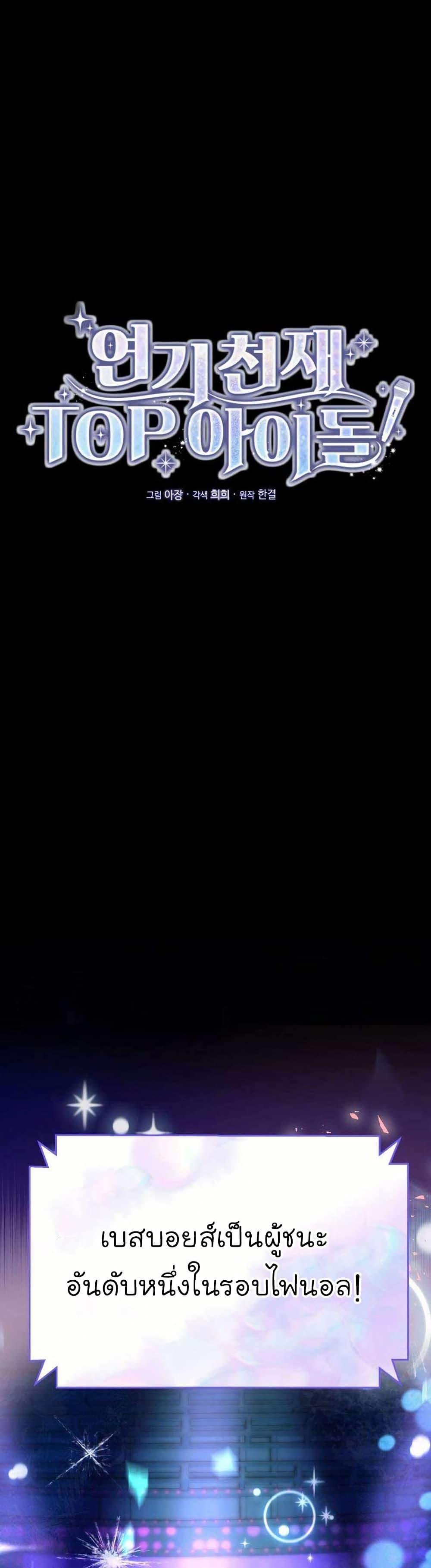 Manga-lc-com อ่านมังงะ อ่านการ์ตูน ออนไลน์ ฟรี Acting Genius, TOP Idol! ตอนที่ 1 2 3 4 5 6 7 8 9 10 11 12 13 14 ฟรี ไม่มีโฆษณา Manga-lc - อ่าน มังงะ อ่าน การ์ตูน ออนไลน์ อ่านมังงะ ฟรี