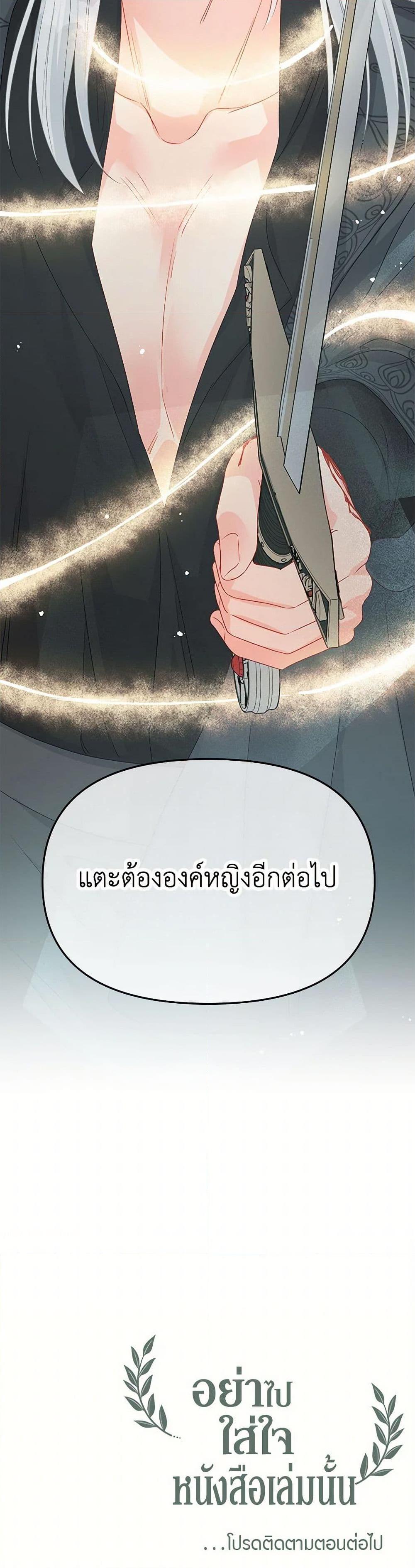 Manga-lc-com อ่านมังงะ อ่านการ์ตูน ออนไลน์ ฟรี Don’t Concern Yourself With That Book ตอนที่ 1 2 3 4 5 6 7 8 9 10 11 12 13 14 ฟรี ไม่มีโฆษณา Manga-lc - อ่าน มังงะ อ่าน การ์ตูน ออนไลน์ อ่านมังงะ ฟรี