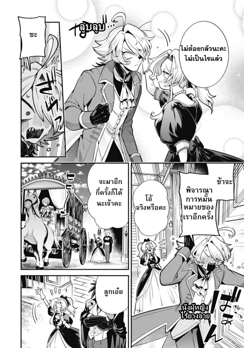 Manga-lc-com อ่านมังงะ อ่านการ์ตูน ออนไลน์ ฟรี Akuyaki Reijou to Otosama ตอนที่ 1 2 3 4 5 6 7 8 9 10 11 12 13 14 ฟรี ไม่มีโฆษณา Manga-lc - อ่าน มังงะ อ่าน การ์ตูน ออนไลน์ อ่านมังงะ ฟรี