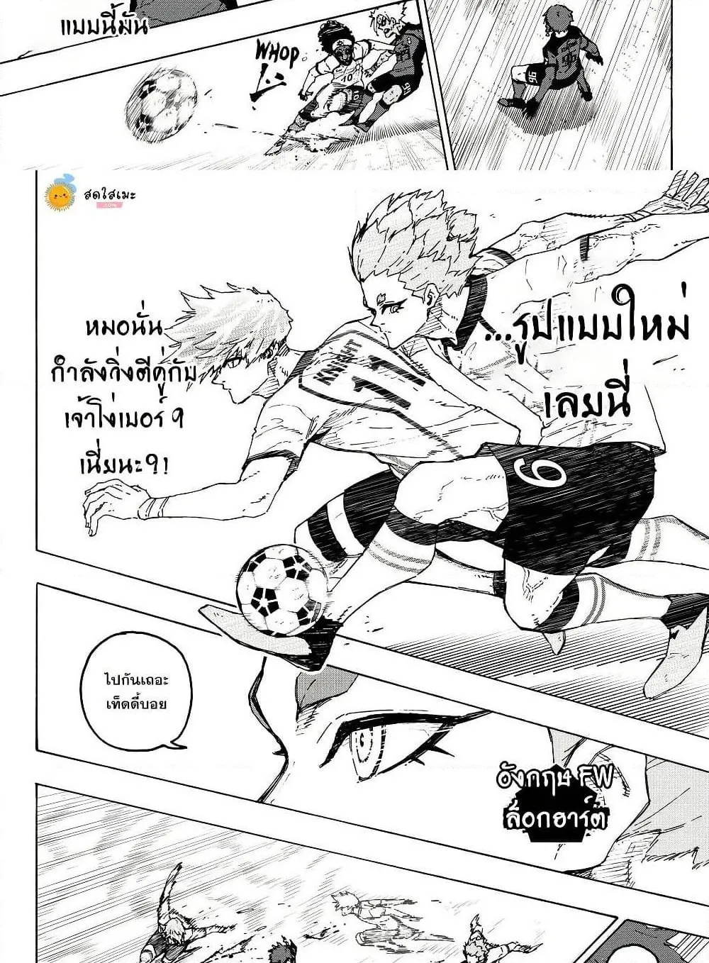 Manga-lc-com อ่านมังงะ อ่านการ์ตูน ออนไลน์ ฟรี Blue Lock ตอนที่ 1 2 3 4 5 6 7 8 9 10 11 12 13 14 ฟรี ไม่มีโฆษณา Manga-lc - อ่าน มังงะ อ่าน การ์ตูน ออนไลน์ อ่านมังงะ ฟรี
