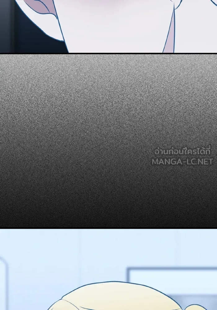 รักนี้ไม่มีรีไซเคิล ตอนที่ 81 รูปที่ 45